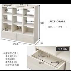 シェルフ　棚　収納の画像