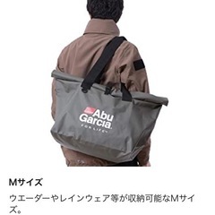 アブガルシア　防水トートバッグ　Mサイズ