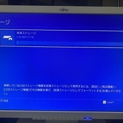 【32000円から大幅値下げ中！】売り切りの為、早い者勝ち！大容量PS4！ソフト付！すぐ遊べる！の画像