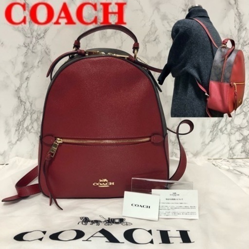 美品 コーチ リュック バックパック シグネチャー PVC レザー COACH コーチ リュック バックパック シグネチャー PVC レザー 大容量