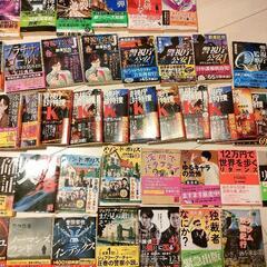 本５０冊ほどまとめてどうぞ！の画像