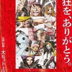 15(日)新年アニメ親睦会します！