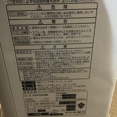 石油ファンヒーター トヨトミ　型式 LC-L369の画像