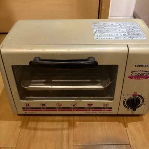 TOSHIBAオーブントースター　1000W