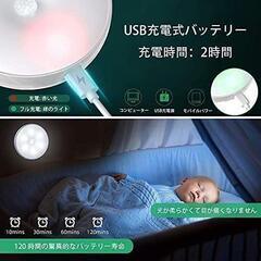 白色　2個セット　人感センサーライト　足元灯 ナイトライト　安全灯の画像