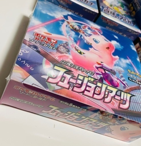 ポケモンカード　未開封BOXセット