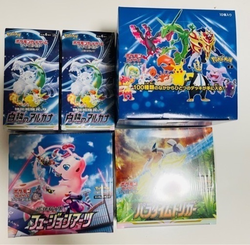 ポケモンカード　未開封BOXセット