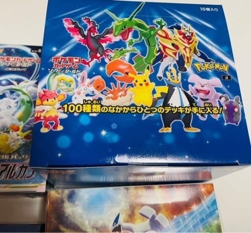 ポケモンカード　未開封BOXセット