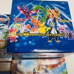 ポケモンカード　未開封BOXセットの画像