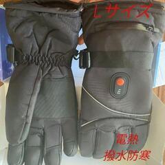 電熱グローブ ヒーター手袋 バイク用　撥水防寒 防風　スマートフ...