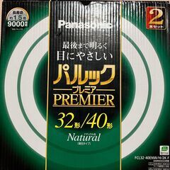 シーリングライト＋予備電球の画像