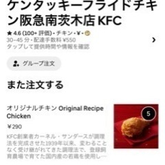 自動でシュパッ！芳香剤の画像