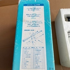 スプレーガンの画像