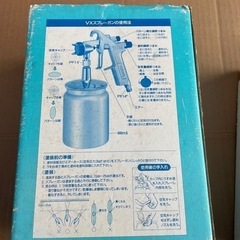 スプレーガンの画像