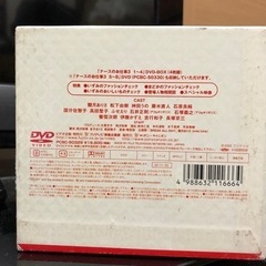 ナースのお仕事3(1)～(4)〈4枚組〉DVD boxの画像