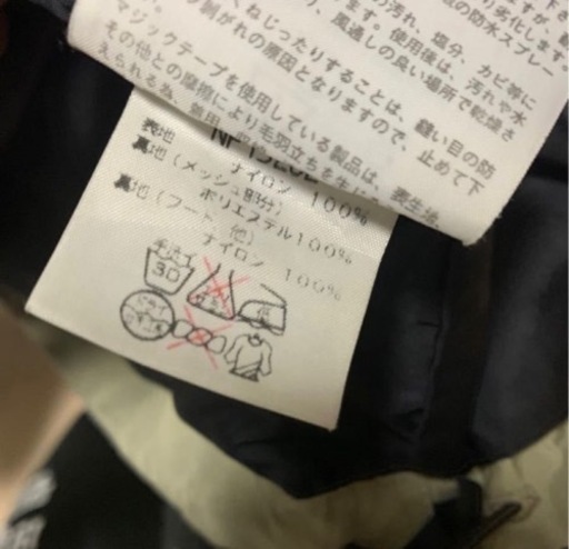 ザ・ノースフェイス　ゴアテックスマウンテンパーカー　エクスプロージョンジャケット
