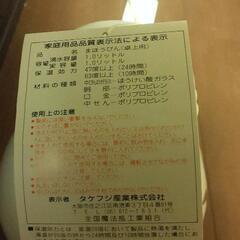 アイスポットセットの画像