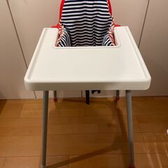IKEA ベビー用ハイチェア　ベビーチェア