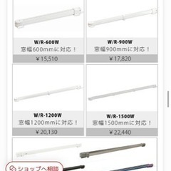 ウインドーラジエーター W/R-1200 窓下ヒーターの画像