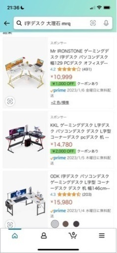 デスク