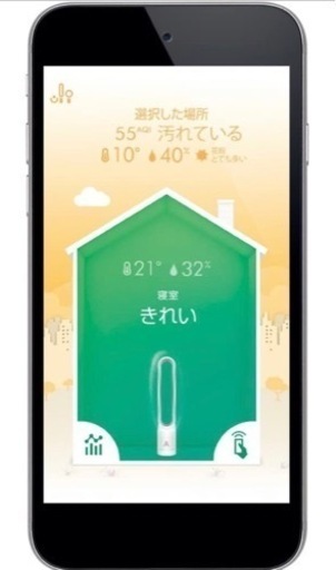 dyson 空気清浄機 TP03WS 新品未使用