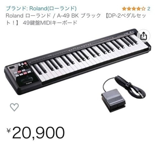 ローランド　A49 キーボード