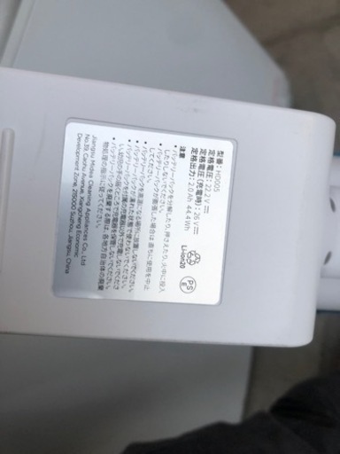 2021年製 Eureka コードレスクリーナー 状態良好品❗️専用スタンドつき