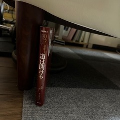 2人がけソファー（アイボリー）の画像