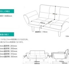 2人がけソファー（アイボリー）の画像