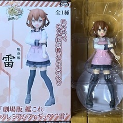 劇場版 艦これ プレミアムフィギュア 雷