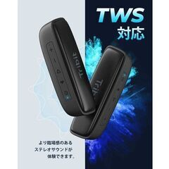 【2台セット】Tribit XSound surf ／ Bluetooth 防水対応スピーカーの画像