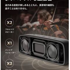 【2台セット】Tribit XSound surf ／ Bluetooth 防水対応スピーカーの画像