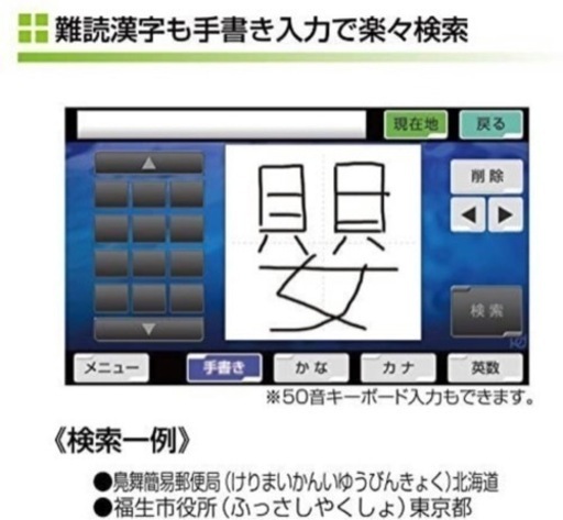 【値下げ交渉有り】　ミラリード 6.2インチフルセグAVナビ Y14A ブラック BlueTooth搭載 多機能AVナビ NAV600