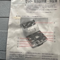 最終値下げタイヤ外しの画像