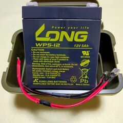 ＬＯＮＧ　ロング　高性能シールドバッテリ（鉛蓄電池）