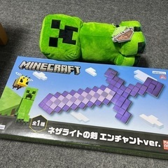 マイクラ