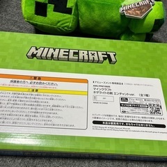 マイクラの画像