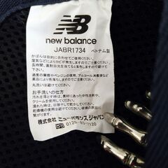 【中古品】new balance ランニングアームポーチ　JABR1734の画像