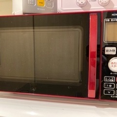 決まりました