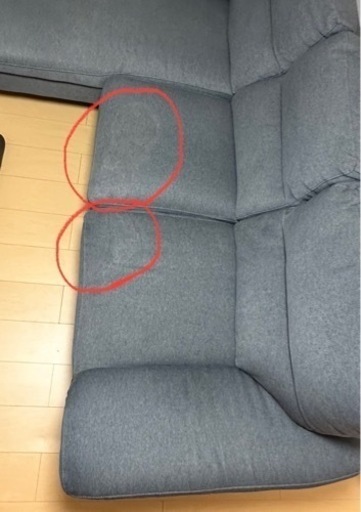 【3人掛け】カウチソファー