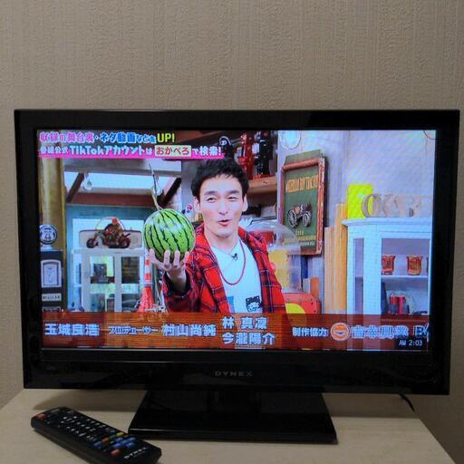 美品　DYNEX液晶テレビ24インチ　DX-24E300J13 テレビ線付