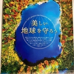 2023年カレンダー 3種