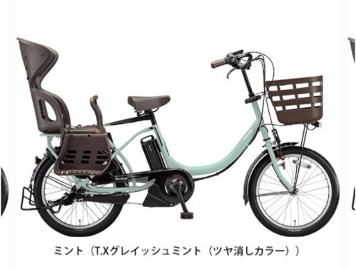 子ども乗せ電動自転車【前＆後ろ椅子有】