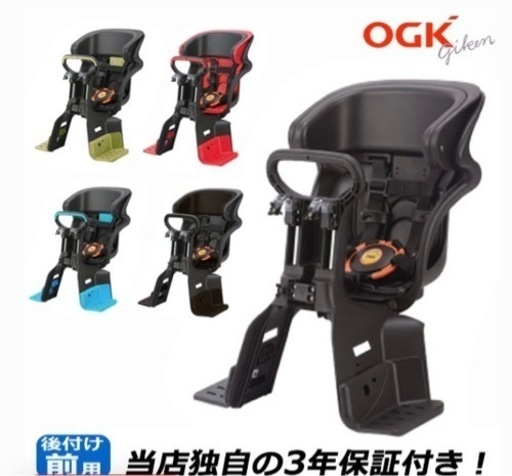 子ども乗せ電動自転車【前＆後ろ椅子有】