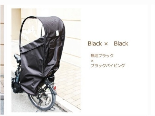子ども乗せ電動自転車【前＆後ろ椅子有】