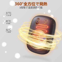 モバイルバッテリーになるお洒落な電気カイロの画像