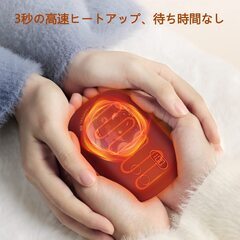 モバイルバッテリーになるお洒落な電気カイロの画像