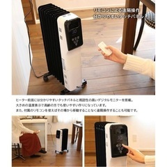 新品未使用　オイルヒーターの画像