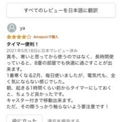 新品未使用　オイルヒーターの画像