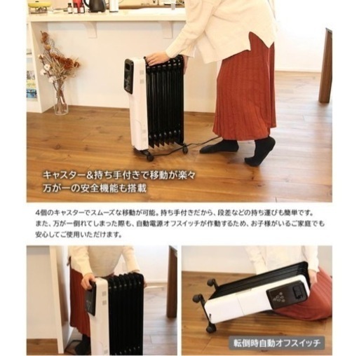 新品未使用　オイルヒーター